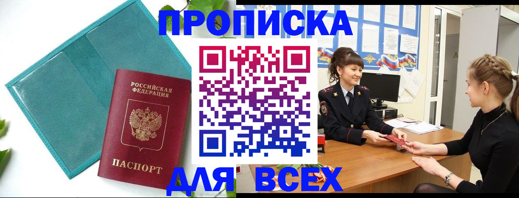 регистрация для школы в Урени