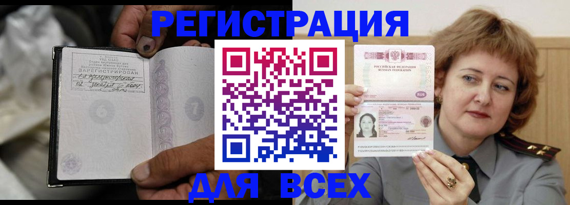 пропишу в квартире в Урени