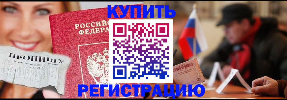 регистрация для дет. сада в Урени